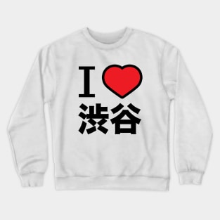 I love Shibuya Crewneck Sweatshirt